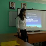 Блинкова Татьяна Александровна
