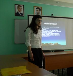 Блинкова Татьяна Александровна