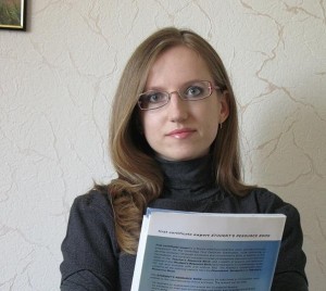 Симутенко Мария Вадимовна