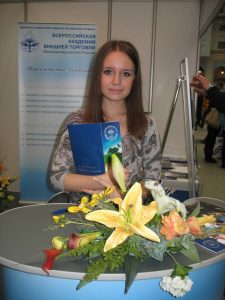 Чернова Кристина Вячеславовна