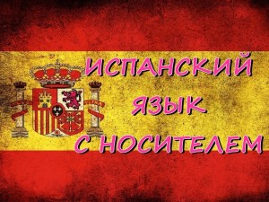 Гонзалес Мигел