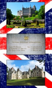 Victoria Industries International