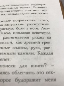 Иванова иона Ивановна
