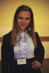 Корягина Анна Александровна