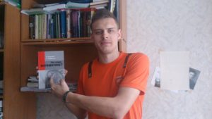 Шубин Андрей Витальевич