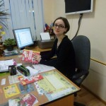Еремеева Олеся Витальевна