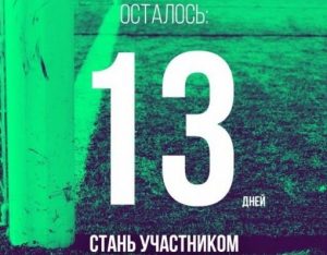 Бон Атон Раноел