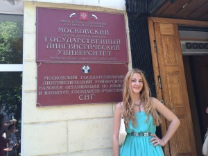 Паткина Анна Юрьевна