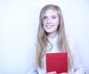 Зорина Алина Сергеевна