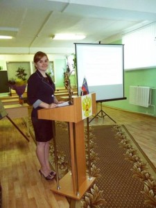 Микитюк Светлана Ярославовна