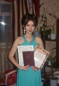Новикова Анна Андреевна