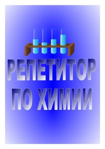 Мовсесян Григорий Владимирович