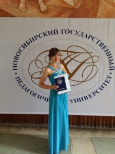 Деркач Лилия Валерьевна