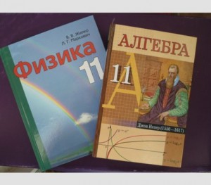 Гиргель Сергей Сергеевич