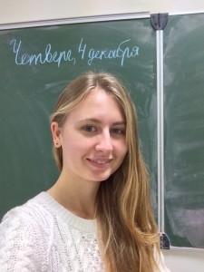 Вероника Руа