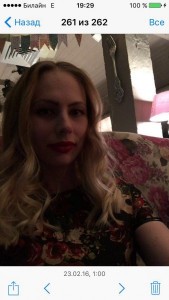 Леонова Оксана