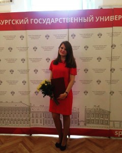Фролова Анна Александровна