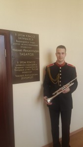 Шестаков Иван Сергеевич
