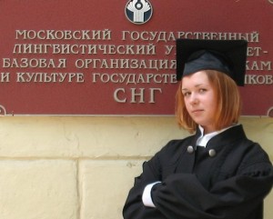 Печникова Алена Викторовна