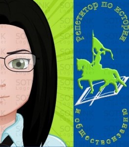 Бельская Полина Владимировна