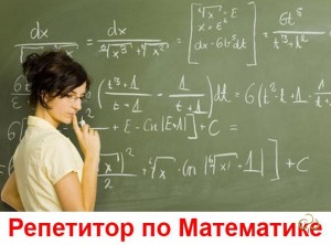 Даниелян Элла Михайловна
