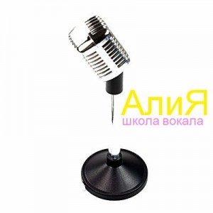 Аля Бойко