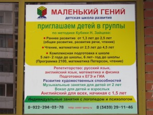 Юровских Ирина Дарвиновна