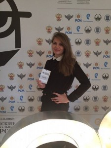 Колесникова Ольга Андреевна