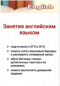 Борисова Инга Алексеевна