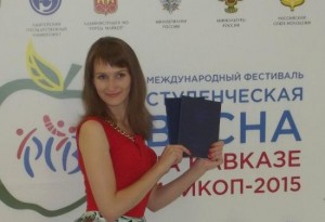 Полушина Наталья Анатольевна
