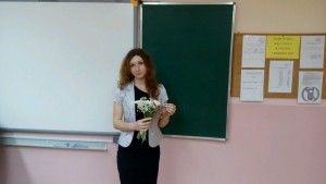 Фокина Кристина Геннадьевна