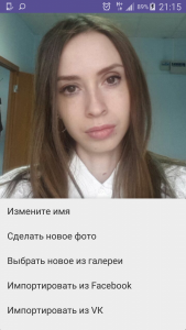 литвиненко дарья борисовна