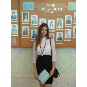 Люшняк Екатерина Сергеевна