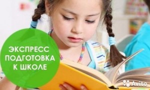 Кузнецова Наталья Ивановна