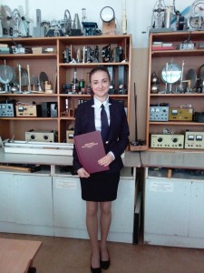 Холондач Анасатсия Олеговна