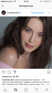 Иванова Анна Петровна