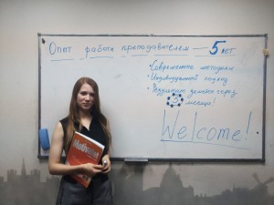 Кайдина Александра
