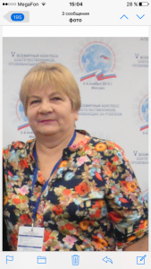 Жижко Вера Александровна