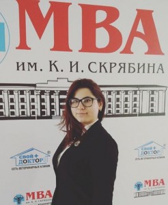 Немова Анастасия Сергеевна