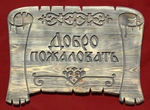 Василий Георгиевич Вахрушев