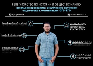 Черенков Константин Анатольевич