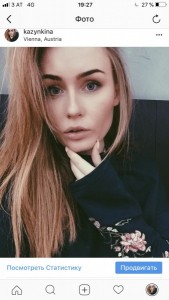 Казынкина Татьяна Сергеевна