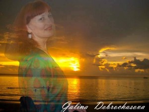 Доброчасова Галина Александровна