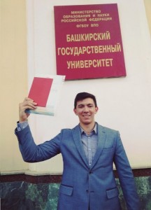 Шигапов Азат Вильевич