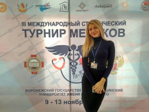 Кочалидзе Жанна Викторовна