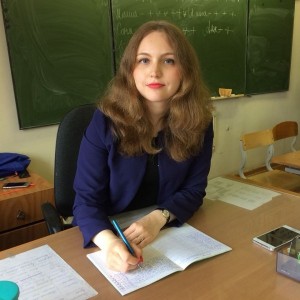 Артюхина Ольга Евгеньевна