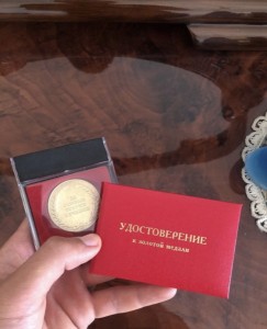 Костанов Ширак Костанович