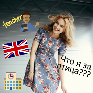 Кутьина Валерия Викторовна