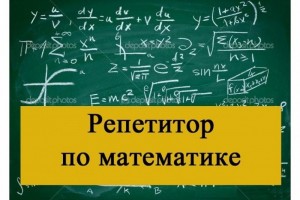 Хибиев Саид Тимурович