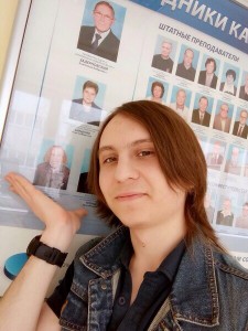 Сторонкин Владислав Андреевич
